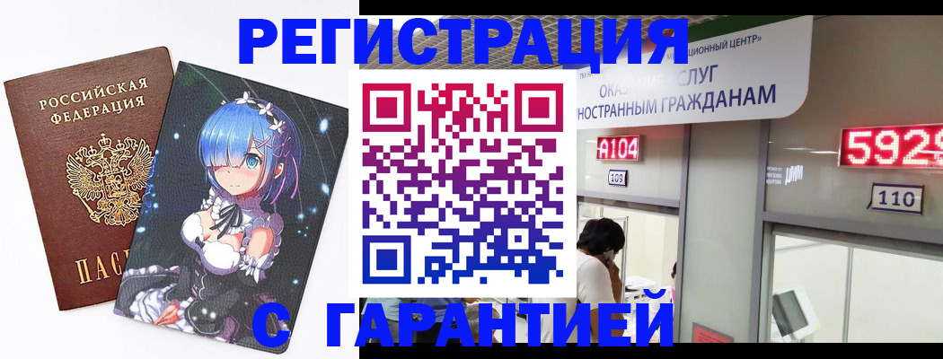 регистрация для дет. сада в Ярославле