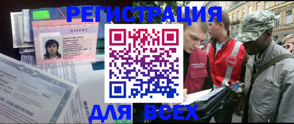 прописка гарантия в Ярославле