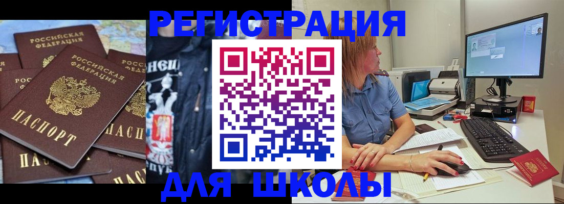 временная регистрация поиск в Ярославле